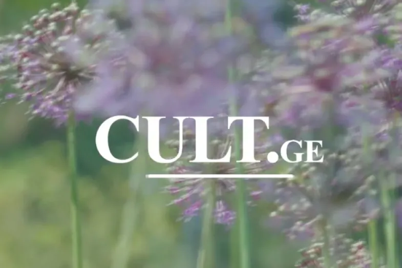 arret sur image de l'émission Cult. de Léman Bleu avec des fleur violettes et de la verdure en arrière plan et le titre de l'émission en écriture blanche